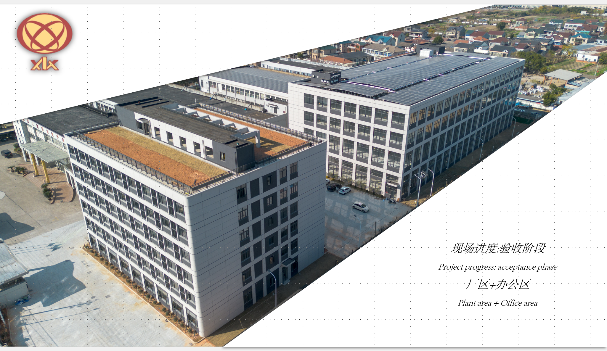 Yeni paketleme tesisimiz faaliyete geçmek üzere.