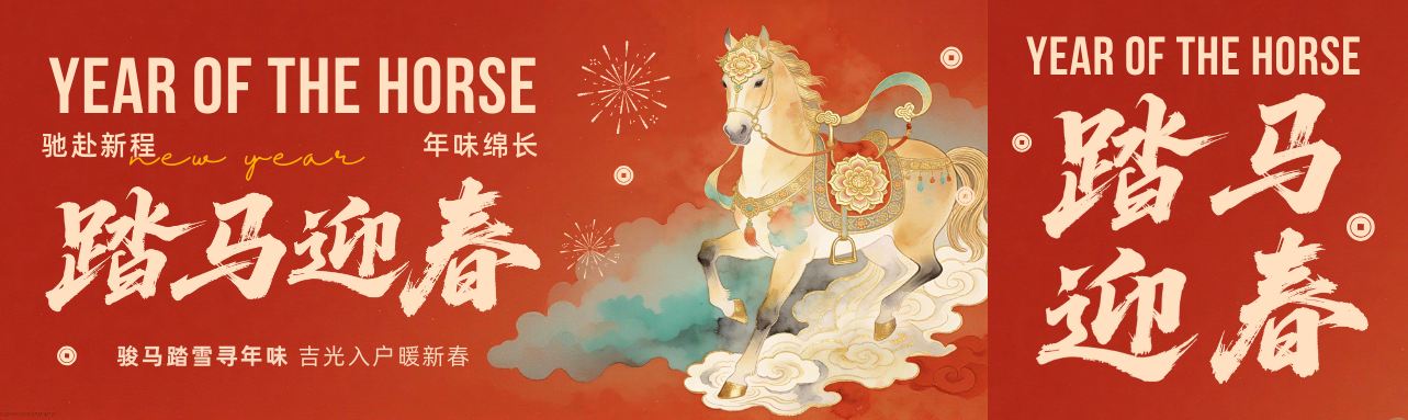 Xinxin Packaging ile bir yıllık ortaklığınız için teşekkür ederiz.